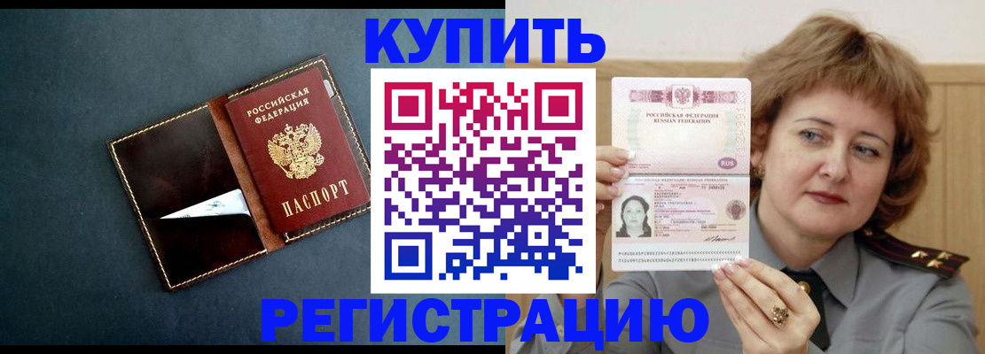 регистрация для школы в Удомле